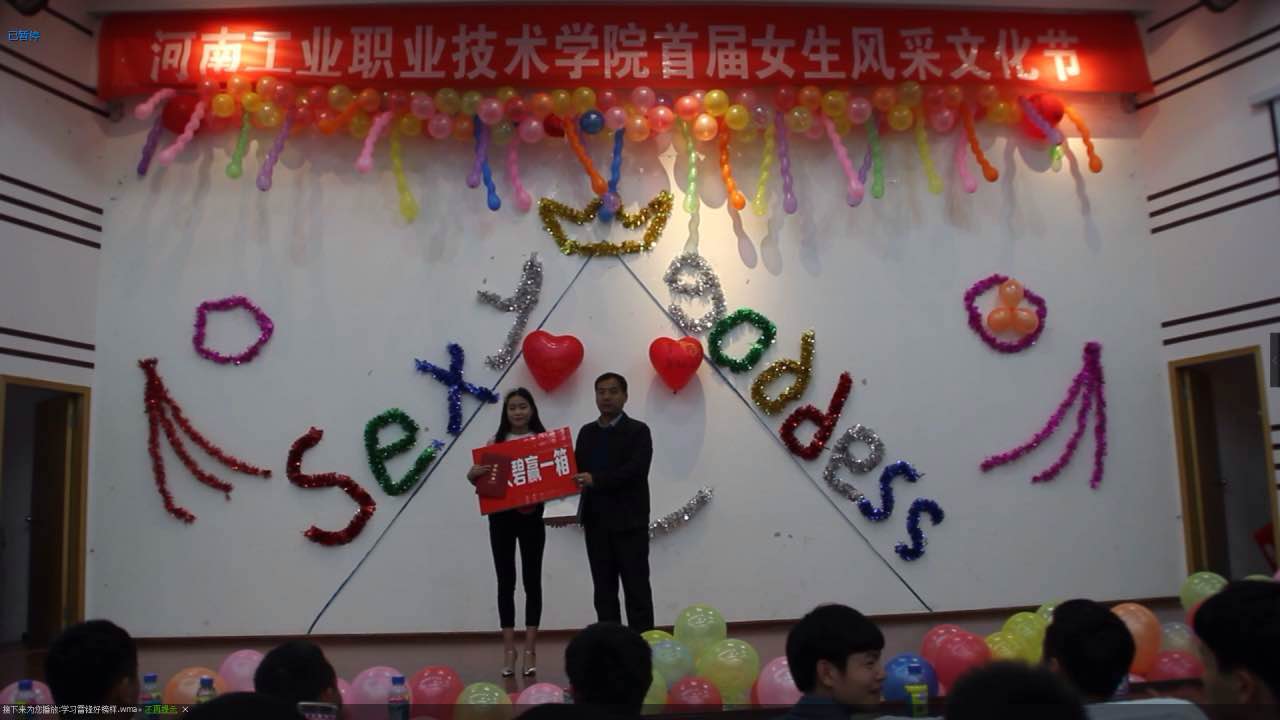 E動人才網(wǎng)祝賀河南工院首屆女生風(fēng)采大賽圓滿成功